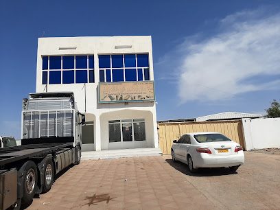 City Insulation & Refrigeration - Jalan Bani Buali - +968 9239 2113