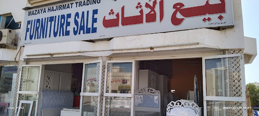 Furniture Sale - Al Buraimi -