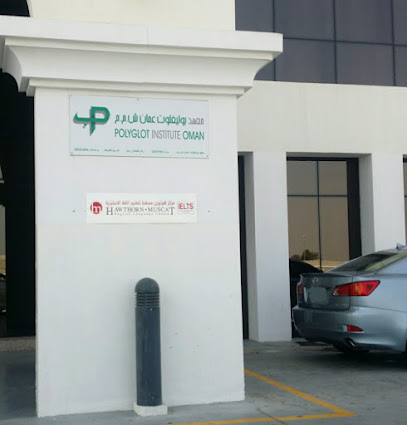 مركز هوثورن مسقط لتعليم اللغة الانجليزية - Sohar - +968 9365 0844