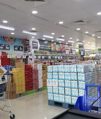Al JAHRA HYPER MARKET - Shinas - +968 9215 2777