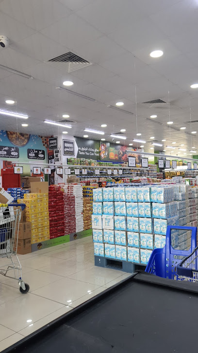 Al JAHRA HYPER MARKET - Oman|Shinas|PF45+Q33