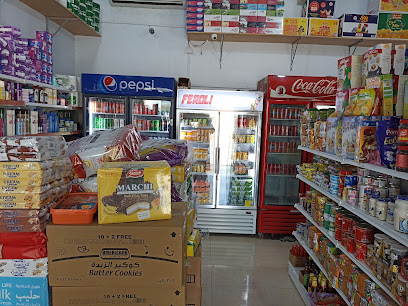 GROCERY - Sohar - +968 9318 9154