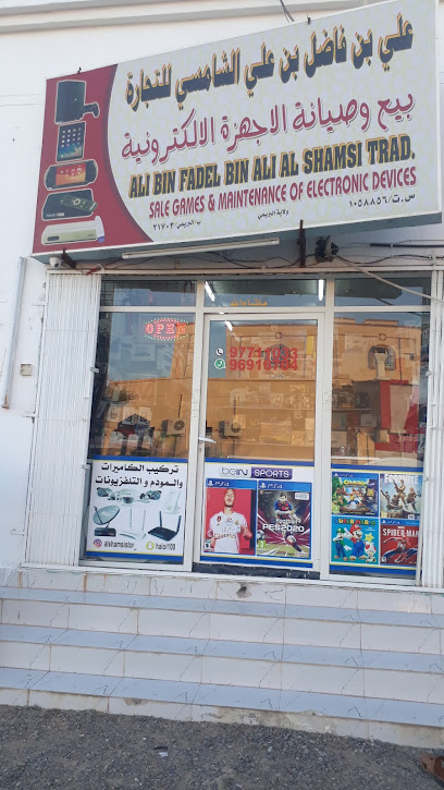 Bilal Hilal Shop All Electronics Device Cctv Camera Dishtv Recever And Mantince - Oman|مسقط|Al Buraimi قرب من|مطعم