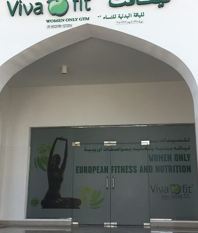 Viva Fit ڤيڤافت - Muscat -
