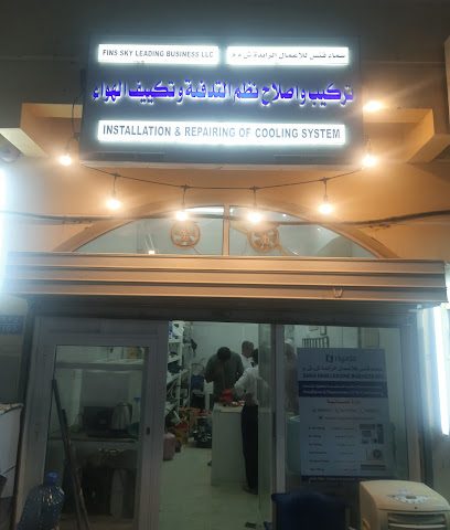 سماء فنس للاعمال الرائده - Al Amarat - +968 9588 6313