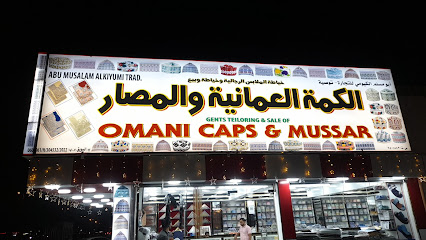 kummah_For_You - Qasabiyat az Za'ab - +968 7933 0502