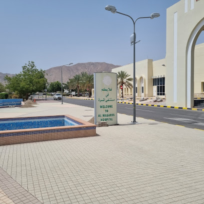 Al Masarra Hospital مستشفى المسرة -  - +968 24 873000