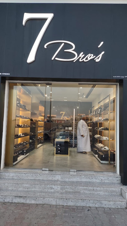 7Bro's Al Hail branch - Oman|Seeb|Seeb St