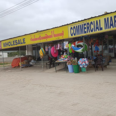 NawahiDhofar wholesale & commercial market - Salalah -