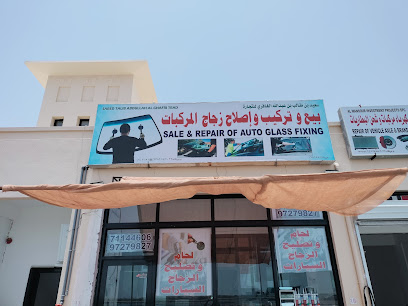Irfan Auto Glass - السقسوق، - +968 7114 4606