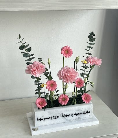 فلاور اند كو Flower&Co - Seeb - +968 9281 1956