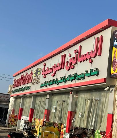 البساتين الموسميه (الزعابي) - Saham - +968 9787 2230