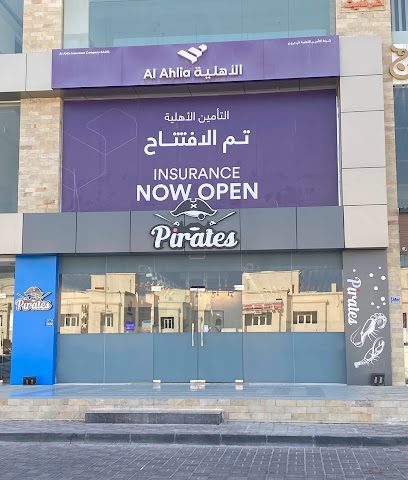 Al Ahlia Insurance الشركة الأهلية للتأمين - Seeb - +968 24 542325