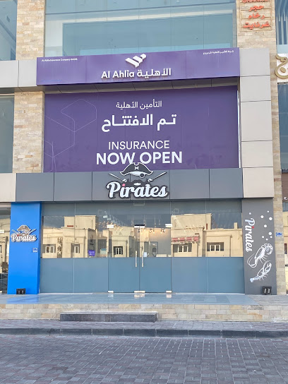 Al Ahlia Insurance الشركة الأهلية للتأمين - Oman|Seeb|شارع الخوض|J6Q4+H9V