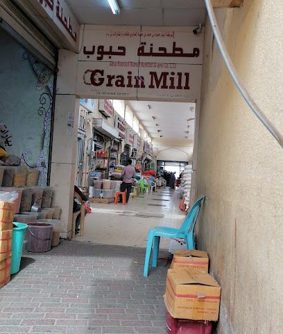 مطحنة العامري - Seeb -