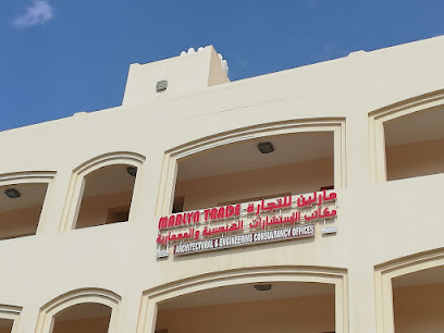 Marlyn Trade (Civil & Architecture) - مسقط - +968 9937 8702