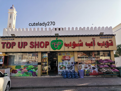 Top Up Shop - Muscat -
