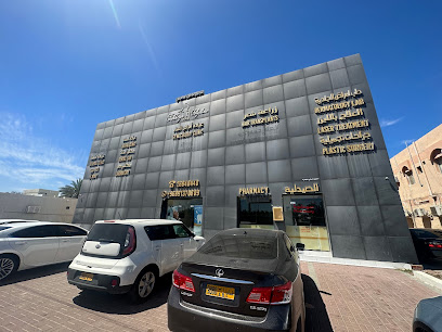 Fakhriya Poly Clinic - Sohar - +968 26 840440