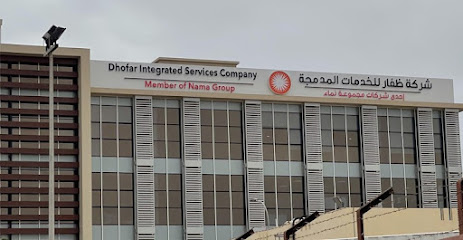 Dhofar Integrated Services Company S.A.O.C - Salalah - +968 23 232527