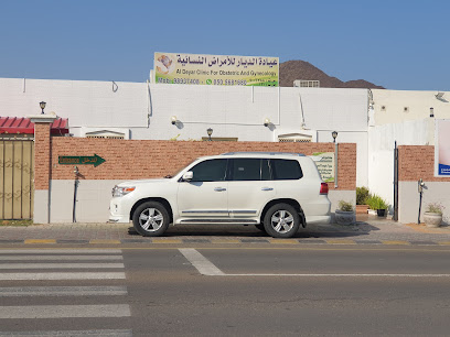 عيادة الديار للأمراض النسائية - Madha - +971 50 568 1680