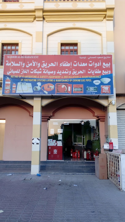 Masood Al-Hamdani Projects Ent - Oman|Saham