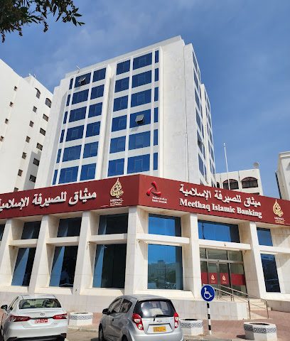 Global Corp Logistics L.L.C - Muscat - +968 24 702744
