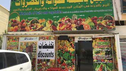 AL-RYAD AL-TEEBAT. TRAD. & CONT. ASSTD - Saham - +968 7233 1848