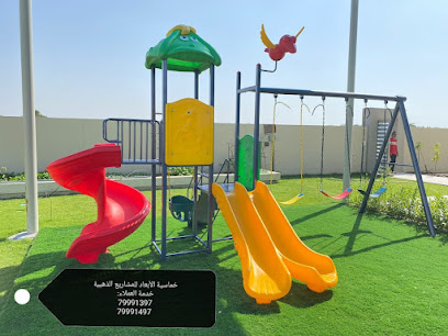 مصنع خماسية الابعاد للصنع العاب الاطفال - آدم، - +968 9730 4193
