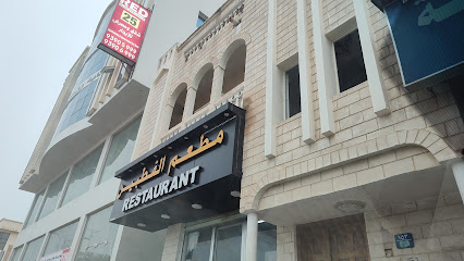 Food stuff & Household Items - Salalah - +968 9337 9895