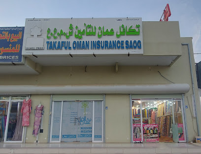 تكافل عمان للتامين ش.م.ع.ع - Al Khaburah - +968 9635 9095