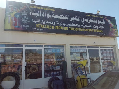 Wholesale building materials محل اللهدي لبيع مواد البناء بالجمله - Khalil - +968 9556 3022