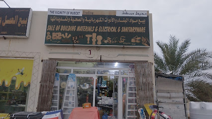 AL WASEL THAHABIAH TRADING - Rustaq - +968 9983 6798