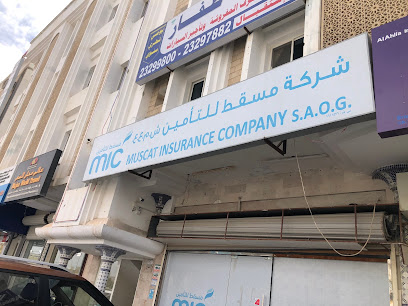 Muscat Insurance Company - Salalah - +968 23 293246 ext. 23299749