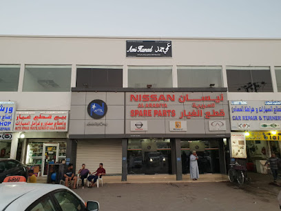 Ami Hamad Hot Sauce - Seeb - +968 24 453679
