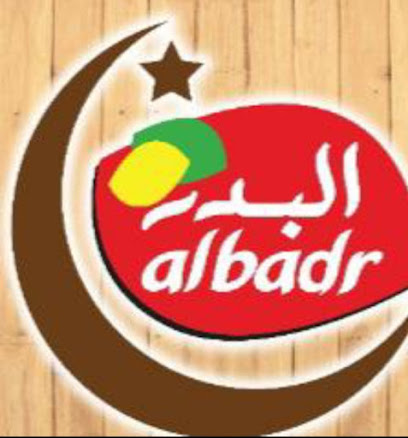 AL BADR FACTORY (AL FAZARI) - Saham - +968 9919 7601