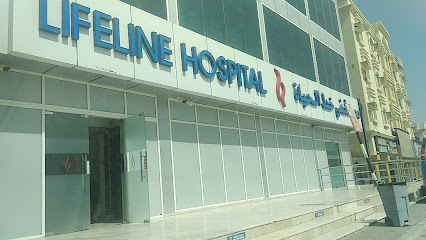 LIFELINE HOSPITAL - Sohar - +968 26 651111