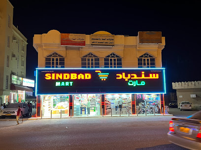 Sindbad Mart - Sohar -