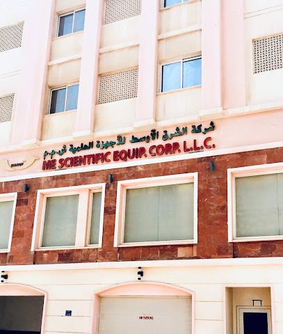 Middle East Scientific Equipment Corp الشرق الأوسط للاجهزة العلمية - Muscat - +968 24 228757