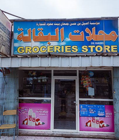 BMT M~E food store - Salalah -
