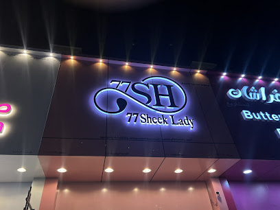 77sheek lady - Sohar - +968 9171 8546