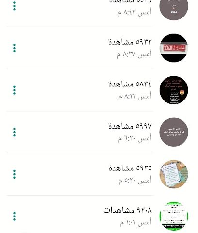 تسويق ودعاية واتساب عمان - Seeb -