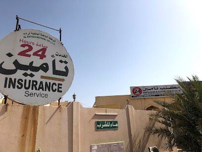 Oman United Insurance Wadi Jazi Agent - Wadi Jazi - +968 9944 0752