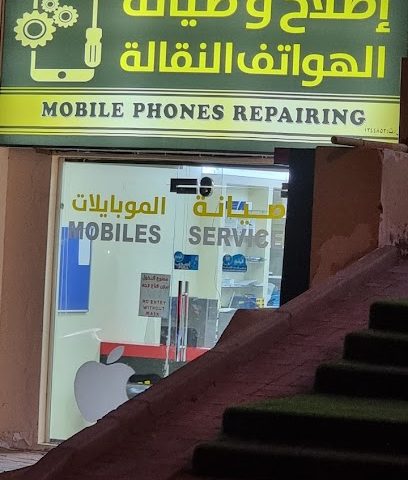 صبا الوطنيه لاصلاح وصيانة الهواتف النقاله - Ibri - +968 9836 9777