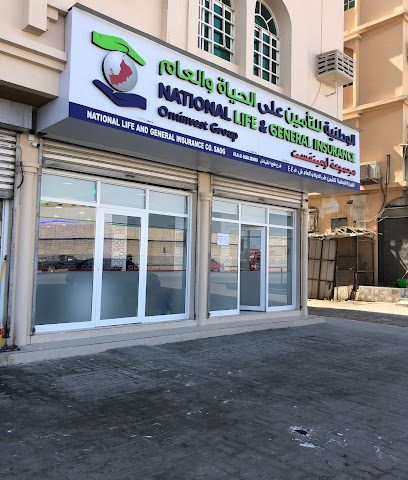 National Life and General Insurance SOAG Falaj Al Qabail Branch - Sohar - +968 9069 4543