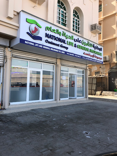 National Life and General Insurance SOAG Falaj Al Qabail Branch - Oman|Sohar|CJC8+G65