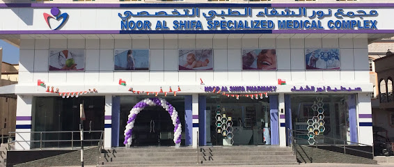 NOOR ALSHIFA SPECIALIZIED MEDICAL COMPLEX - Thumrait - +968 23 279700