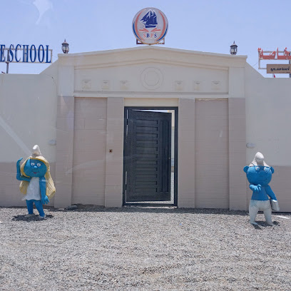Sohar Beach private school - Sohar - +968 9333 5807
