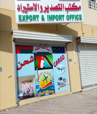 Labeeb cargo Tanzania - Seeb - +968 9423 5118