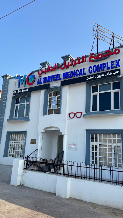 AlTarteel Medical Complex مجمع الترتيل الطبي - Oman|Seeb 221|A Salam St|OM SOUTH AL - MABELA