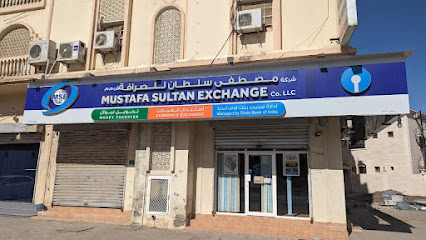 Mustafa Sultan Exchange Co LLC (Falaj Branch) مصطفى سلطان للصرافة - Sohar - +968 7981 1481